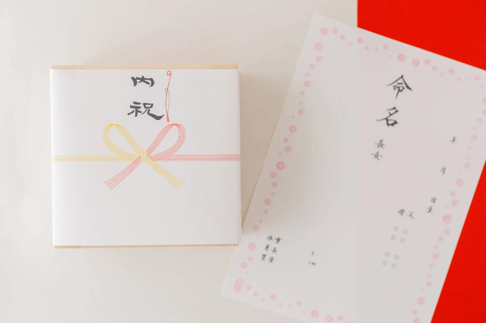内祝い 祖父母 出産祝いのお返し、絶対に外さない！最高のプレゼント選び方